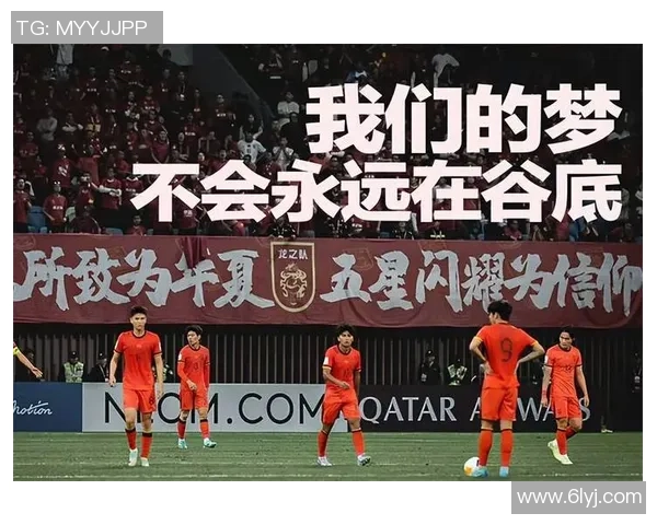 中国足球明星的崛起与支持力量共舞的辉煌历程 中国足球明星的崛起与支持力量共舞的辉煌历程