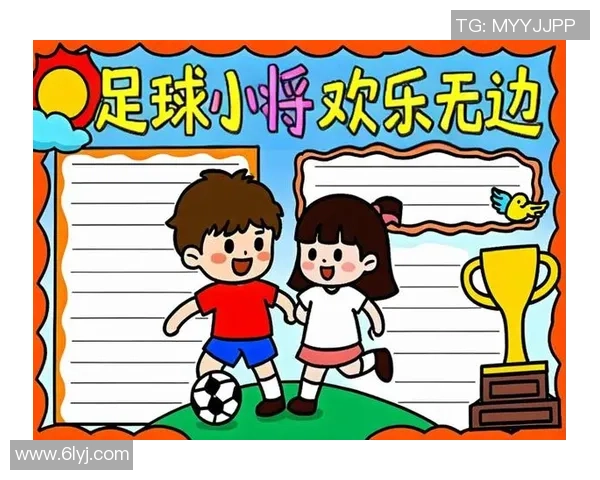 四年级足球手抄报的创意设计与内容分享，探索足球的魅力与乐趣