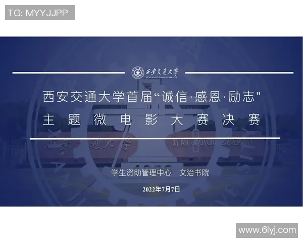 北京攀岩队与西安攀岩队赛后复盘探讨灵活性与战术运用的深度分析