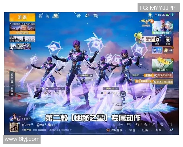 和平精英战术新榜单发布V5战队稳居第一引领潮流