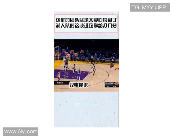 深入探讨上海篮球队的团队协作表现及其对比赛胜负的影响分析