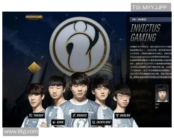 英雄联盟热点分析：IG战队中路突破的战术与影响解析